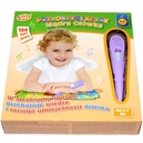 przedszkolaczek-smily-play
