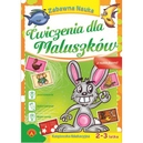 zabawna-nauka-cwiczenia-dla-maluszkow-alexander